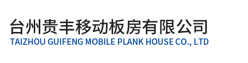 普順達科技有限公司-您的網絡攝像機專家-擁有十多年的網絡攝像機生產、OEM、ODM經驗的廠家，專業生產家用網絡攝像機，網絡嬰兒監護器，嬰兒看護儀，秀拍寶貝，super babe，全球均分布代理